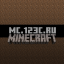 Иконка сервера mc.123c.ru